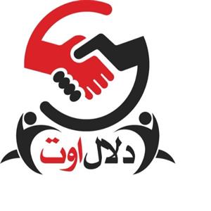دلال اوت